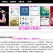 体彩排列三彩吧论坛形态